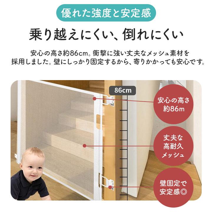 ロール式 ベビーゲート ペットゲート 150〜300cm対応 巻き取り式 ドア