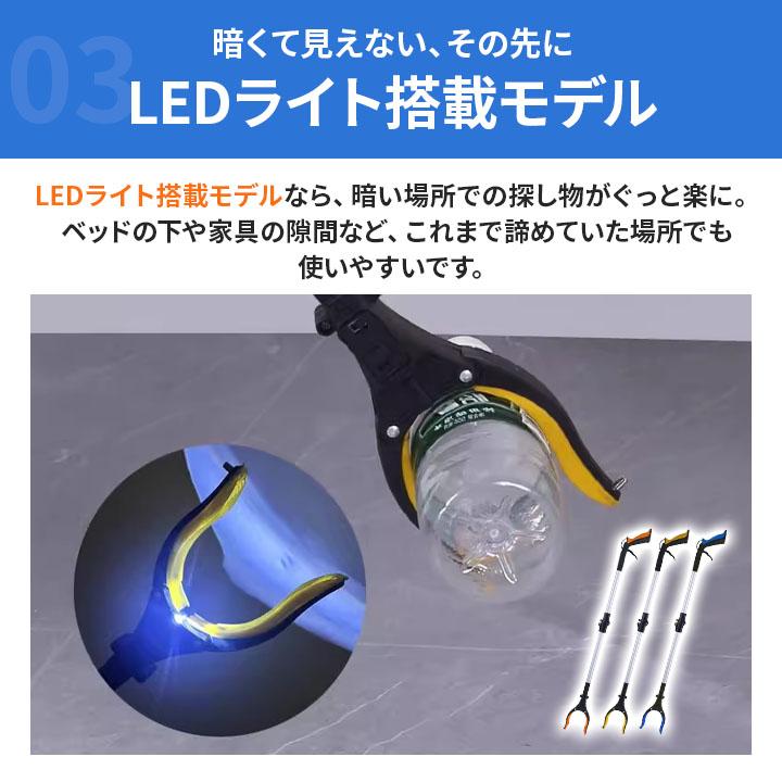 マジックハンド 介護用 リーチャー グリッパー 折りたたみ式 軽量