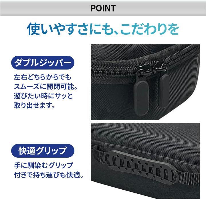 PlayStation Portal ケース PSポータル専用収納 衝撃吸収 防滴仕様