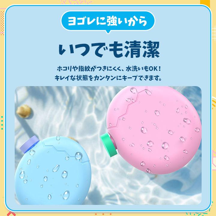 たまごっち パラダイス用 シリコン保護ケース】 フィット感抜群 防塵