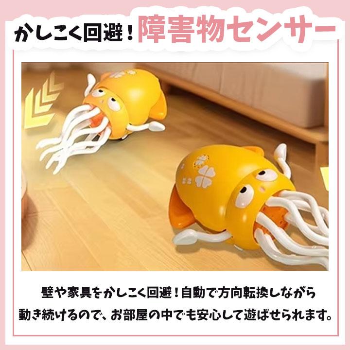 SNS話題くねくねイカダンサー】音楽付き おもちゃ USB充電式 障害物