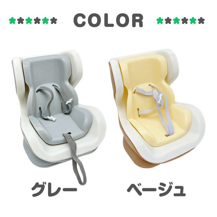 ラブブ用 安全シート】 コレクションケース 人形用 チェア 落下防止
