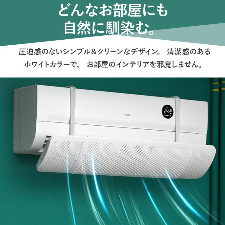 エアコン風よけ カバー 伸縮タイプ 穴あけ不要 壁を傷つけない 風向き