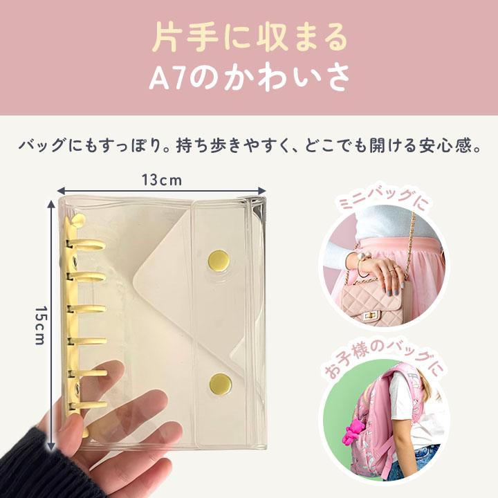 シール帳 A7 透明ポケット リフィル付 推し活 トレカ収納 子供用 趣味