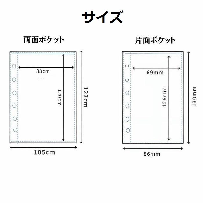 シール帳 A7 透明ポケット リフィル付 推し活 トレカ収納 子供用 趣味