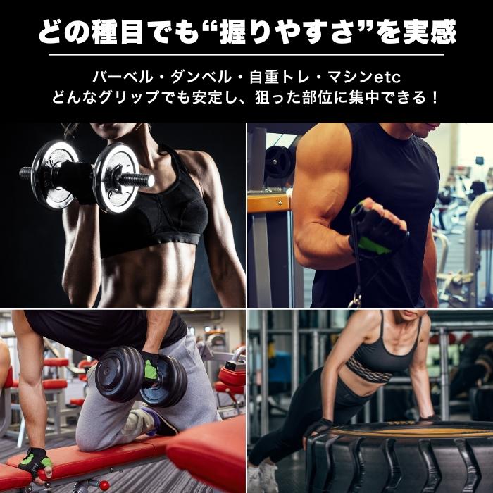 筋トレグローブ トレーニンググローブ 手首保護 滑り止め 衝撃吸収