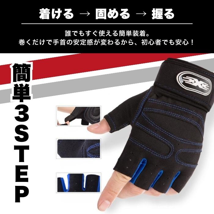 筋トレグローブ トレーニンググローブ 手首保護 滑り止め 衝撃吸収