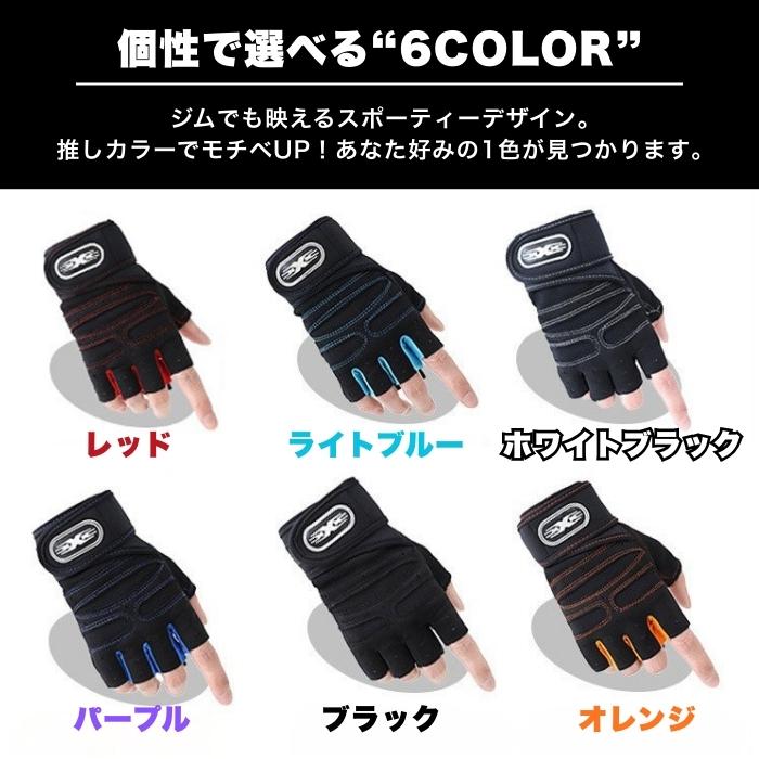 筋トレグローブ トレーニンググローブ 手首保護 滑り止め 衝撃吸収