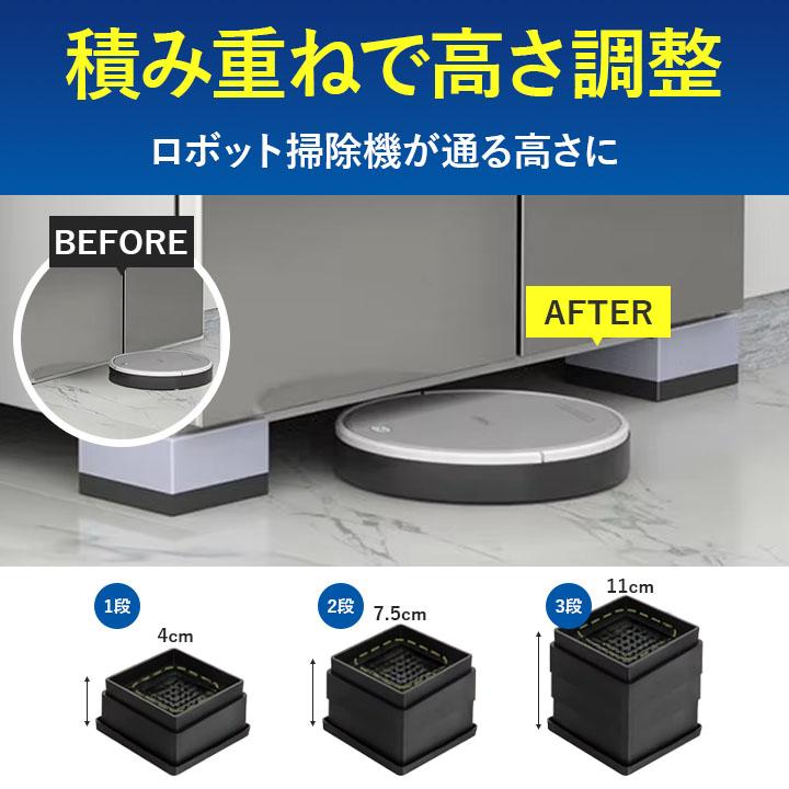 防振ゴム付き 洗濯機台】かさ上げ台 高さ調整可能｜ドラム式対応 防水