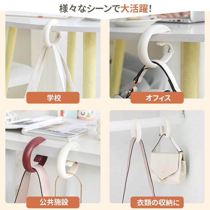 バッグフック バッグハンガー デスクバッグフック カバンホルダー
