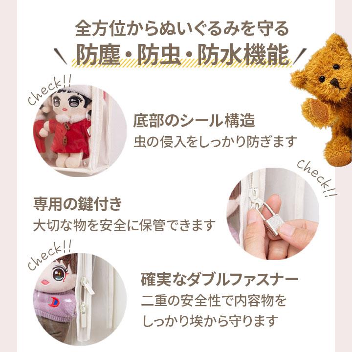 5段】ぬいぐるみ 収納 ディスプレイ ソフトケース ウォールポケット 大