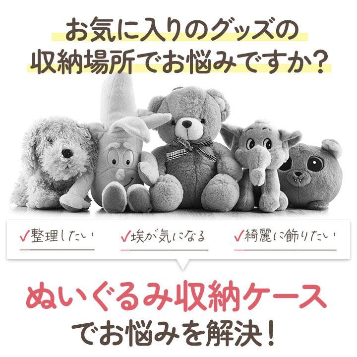 【4個仕かける】ぬいぐるみ納める入れもの せつ然たる捉え所の無い  スニーカー 御徒面子 図形 見せびらかす用 あやつり人形 納める 見せびらかす 捉え所の無い入れもの 大収容能力