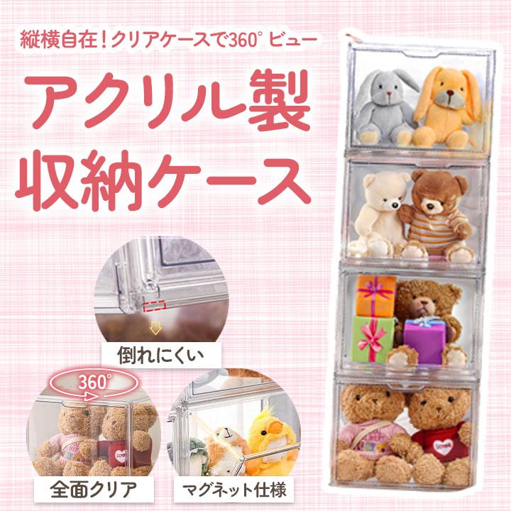 【4個仕かける】ぬいぐるみ納める入れもの せつ然たる捉え所の無い  スニーカー 御徒面子 図形 見せびらかす用 あやつり人形 納める 見せびらかす 捉え所の無い入れもの 大収容能力