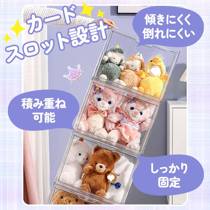 【4個仕かける】ぬいぐるみ納める入れもの せつ然たる捉え所の無い  スニーカー 御徒面子 図形 見せびらかす用 あやつり人形 納める 見せびらかす 捉え所の無い入れもの 大収容能力