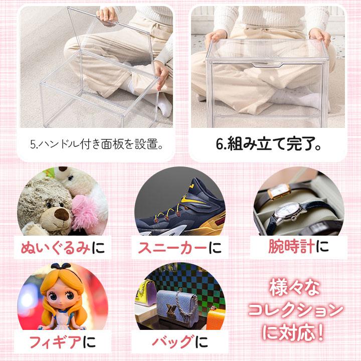 【4個仕かける】ぬいぐるみ納める入れもの せつ然たる捉え所の無い  スニーカー 御徒面子 図形 見せびらかす用 あやつり人形 納める 見せびらかす 捉え所の無い入れもの 大収容能力