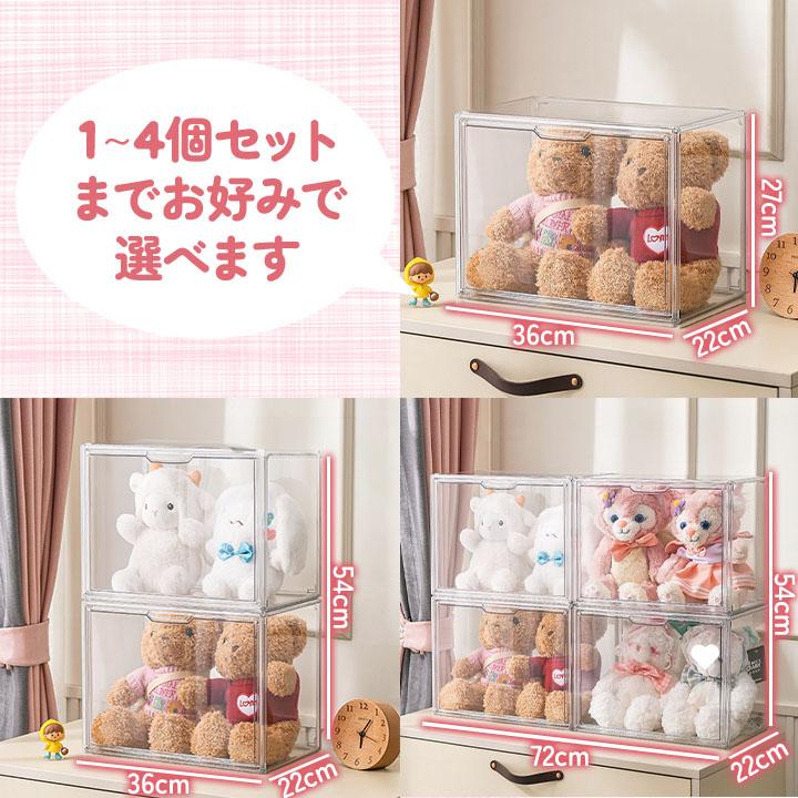 【4個仕かける】ぬいぐるみ納める入れもの せつ然たる捉え所の無い  スニーカー 御徒面子 図形 見せびらかす用 あやつり人形 納める 見せびらかす 捉え所の無い入れもの 大収容能力