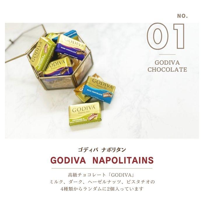 ホワイトデーギフト20袋セット 個包装 ばら撒き 退職 お菓子