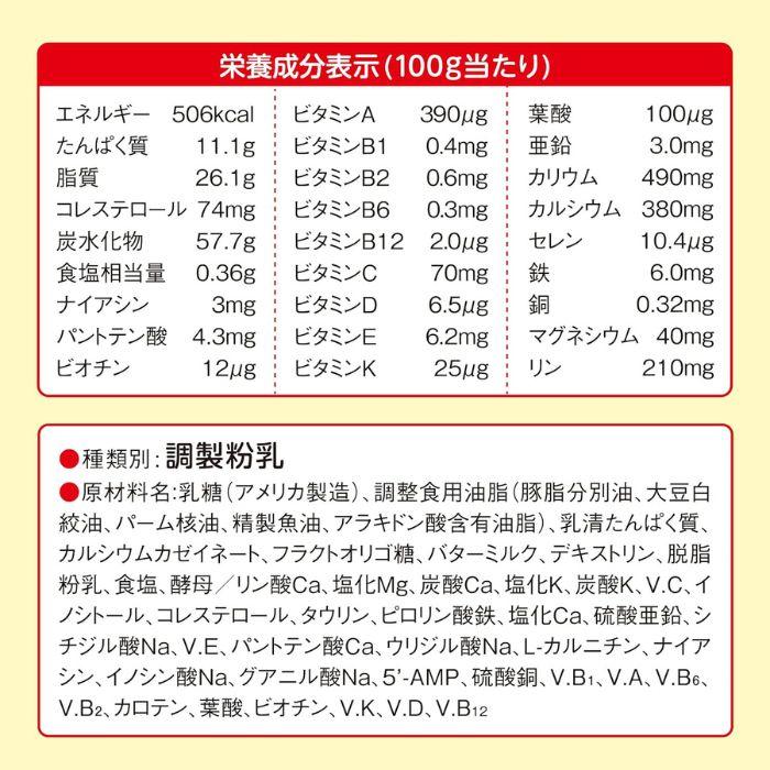 ケース販売】明治 ほほえみ らくらくキューブ 1袋5個入り(200ml分) 0