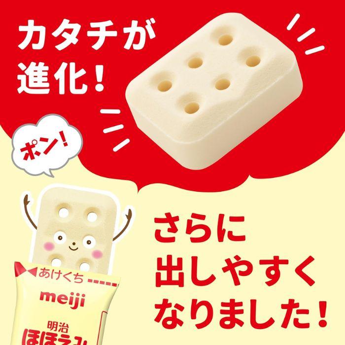 ケース販売】明治 ほほえみ らくらくキューブ 1袋5個入り(200ml分) 0