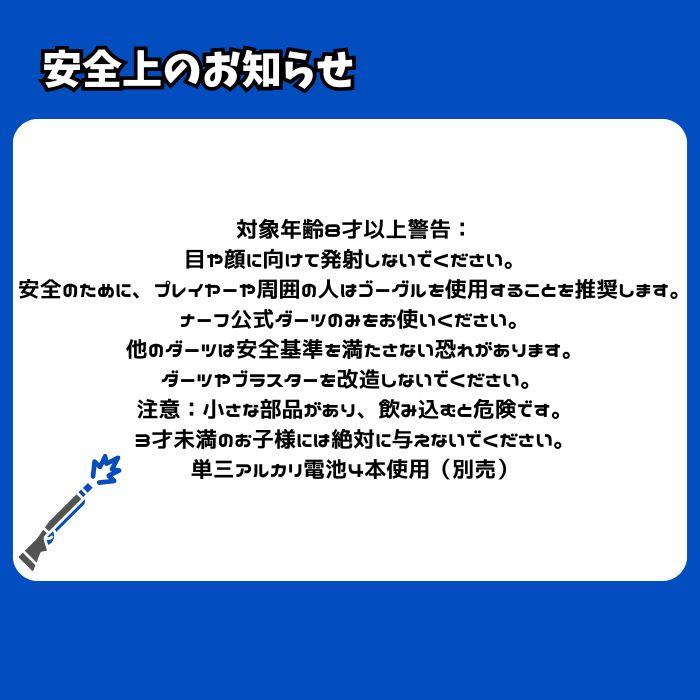 ナーフフォートナイト BLUESHOCK F4108 10ダーツクリップ エリート 