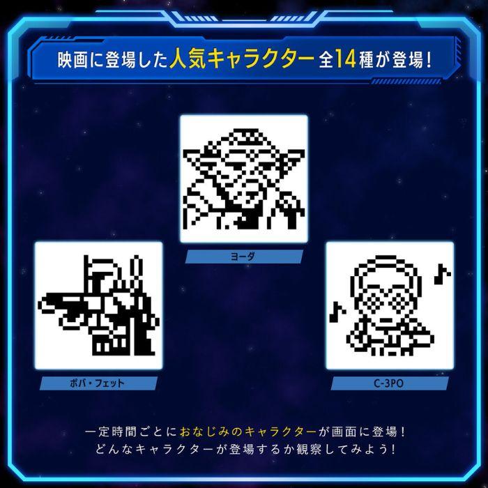 スター・ウォーズ R2-D2 TAMAGOTCHI Holographic ver.スターウォーズ