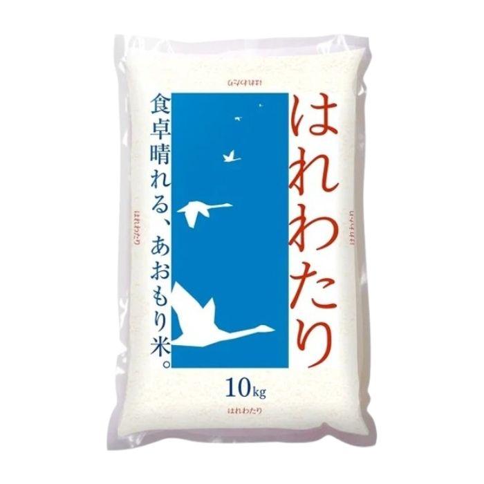 はれわたり 10kg 青森県産 令和6年産 お米 白米 国産米 精米 パール
