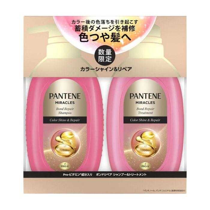 パンテーンミラクルズ カラーシャイン＆リペア シャンプー ポンプ2