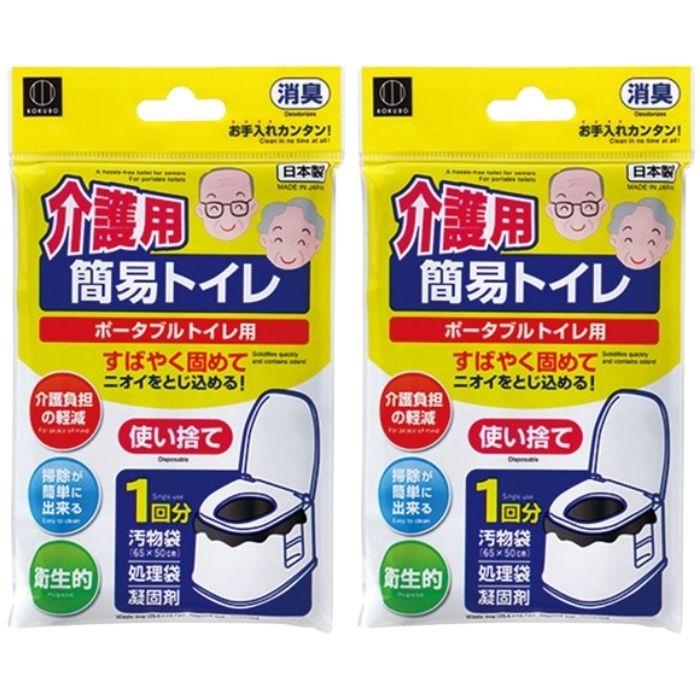 2個セット】コクボ 介護用簡易トイレ1回分 携帯トイレ 日本製 簡易