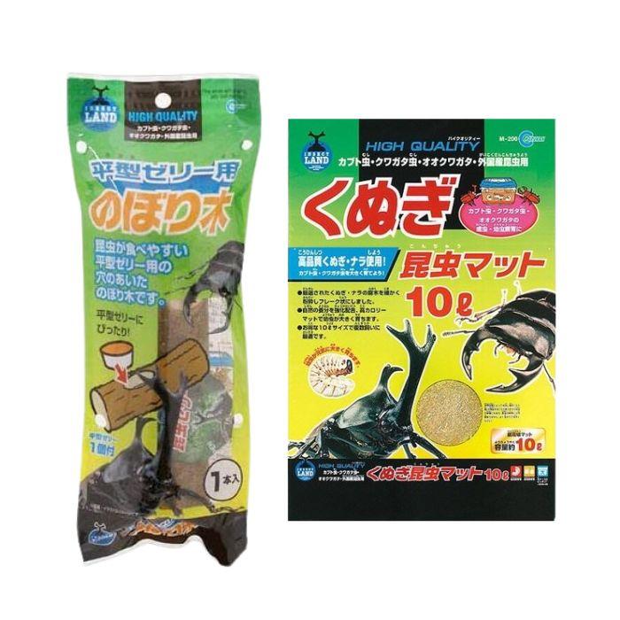 のぼり木/くぬぎ昆虫マットセット】ゼリー1個付 ペット用品 昆虫