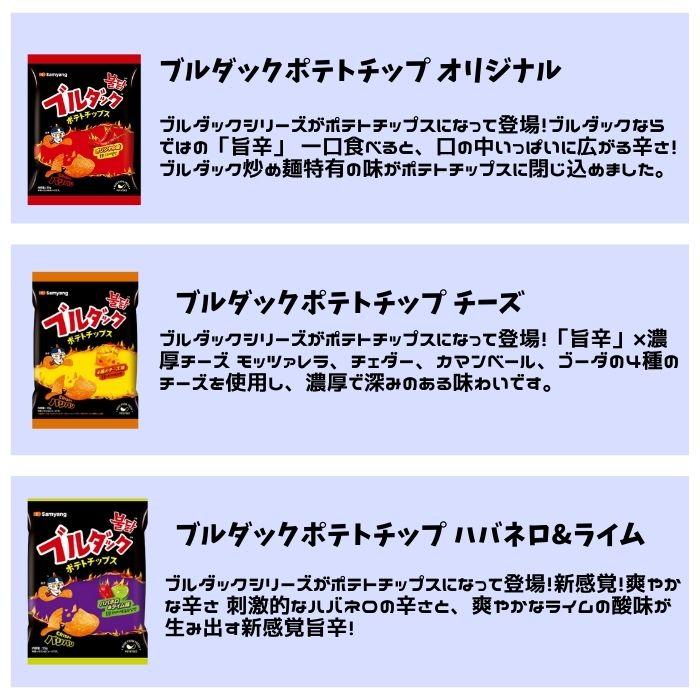 韓国お菓子詰め合わせ ランダム10個セット】韓国菓子 菓子 クッキー お