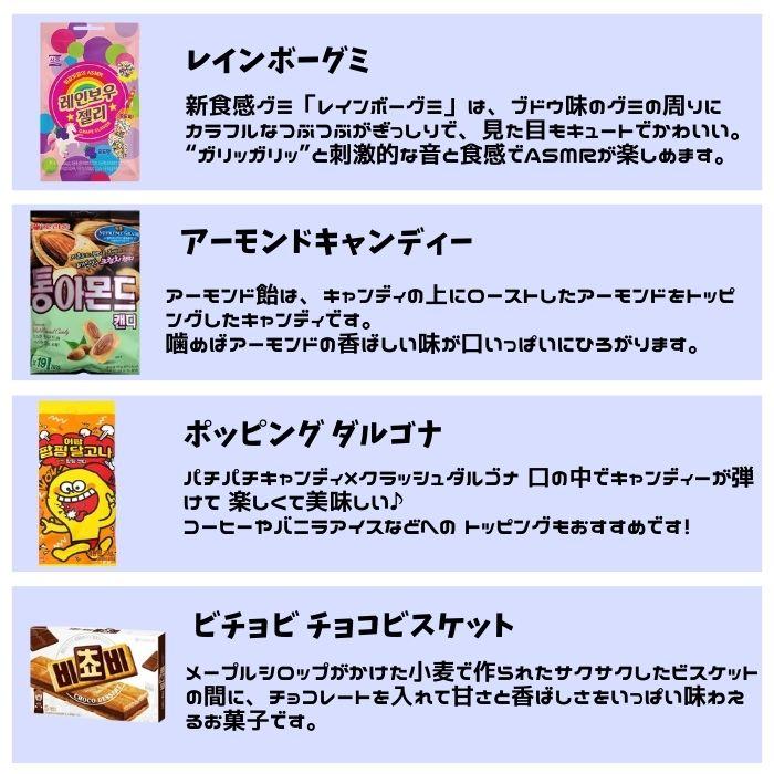 韓国お菓子詰め合わせ ランダム20個セット】韓国菓子 菓子 クッキー お