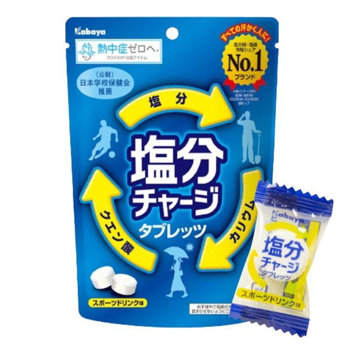 カバヤ食品 塩分チャージタブレッツ【スポーツドリンク味×塩レモン味