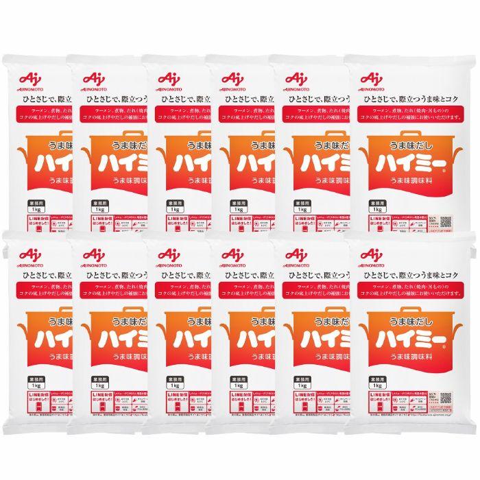 12袋セット/ケース販売】味の素 ハイミー1kg うま味 調味料 業務用 大