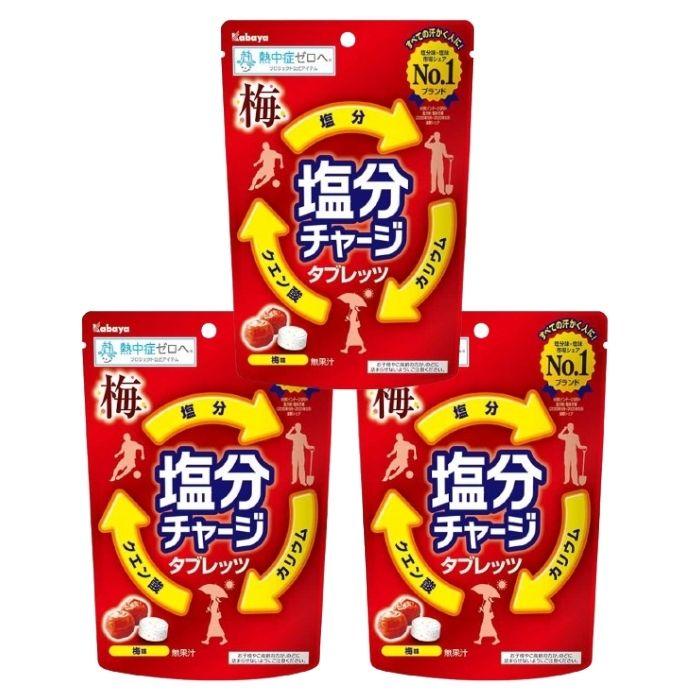3袋セット】カバヤ食品 塩分チャージタブレッツ梅 熱中症対策