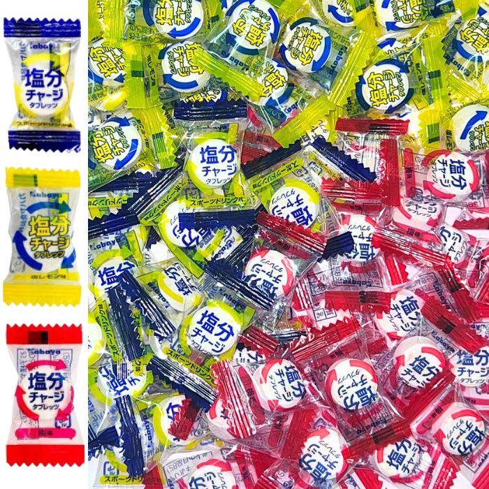 塩分チャージタブレッツ【お試し3種類×30粒セット】【スポーツドリンク