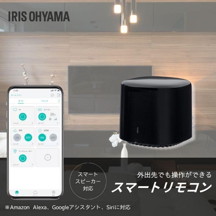 【黒色】×2.【白色】×2 スマートリモコン一体化電源アダプター[SRN] 黒色】×2.【白色】×2 スマートリモコン一体化電源アダプター[SRN