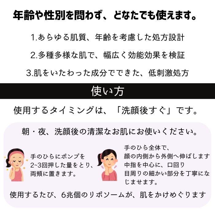 正規品/2本セット】コスメデコルテ リポソーム アドバンスト