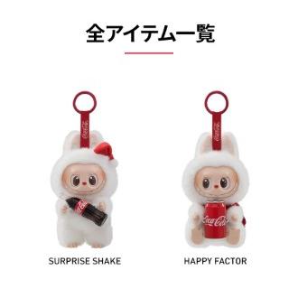 POP MART 【正規品・即発送】 THE MONSTERS コカ・コーラ