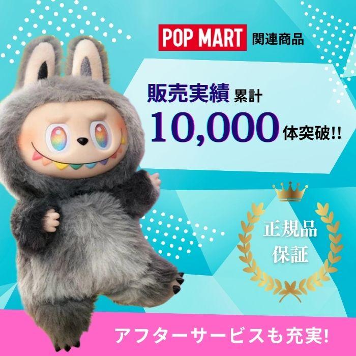 POP MART 正規品保証 SKULLPANDA L'impressionnisme
