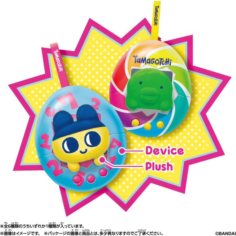 5月16日発売 予約 単品 Tamagotchi Pop！ バンダイ BANDAI : TENGuuuU