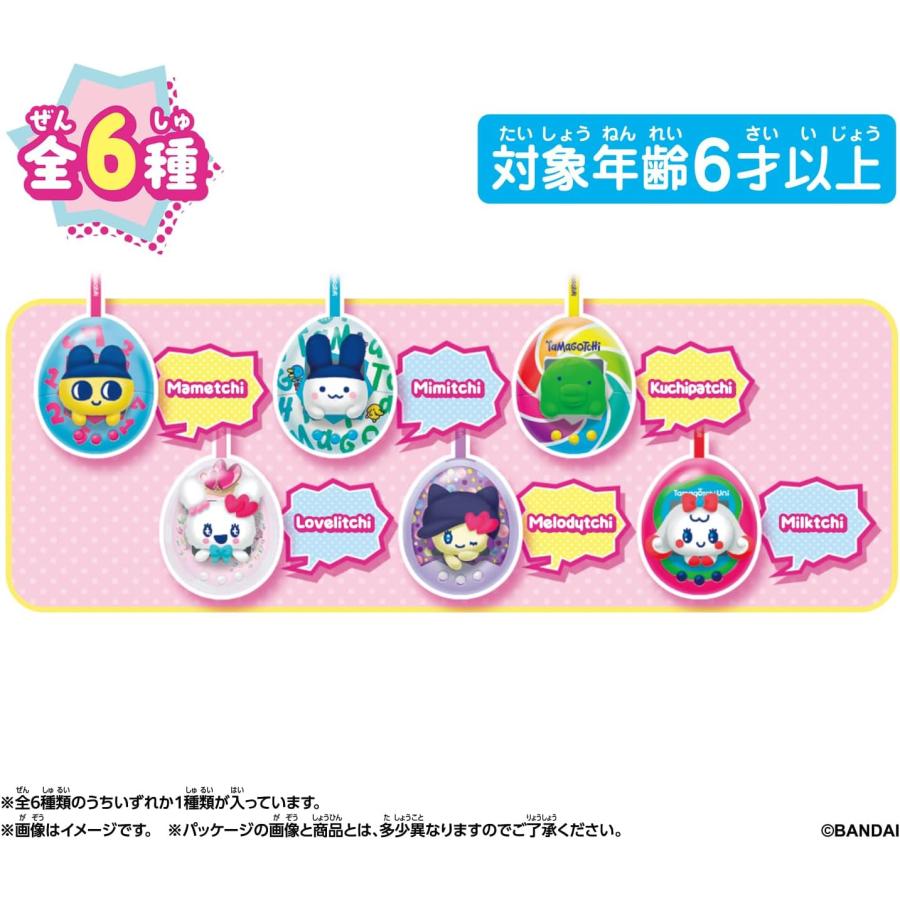 5月16日発売 予約 単品 Tamagotchi Pop！ バンダイ BANDAI : TENGuuuU
