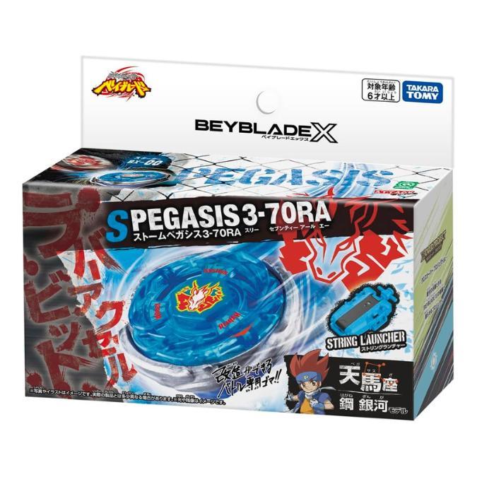 2026年7月11日発売 予約 タカラトミー TAKARA TOMY BEYBLADE X