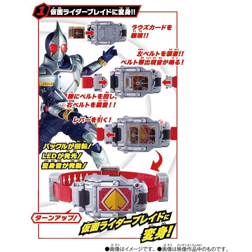 7月30日発売 予約 SUPER BEST 変身ベルト DXブレイバックル 仮面