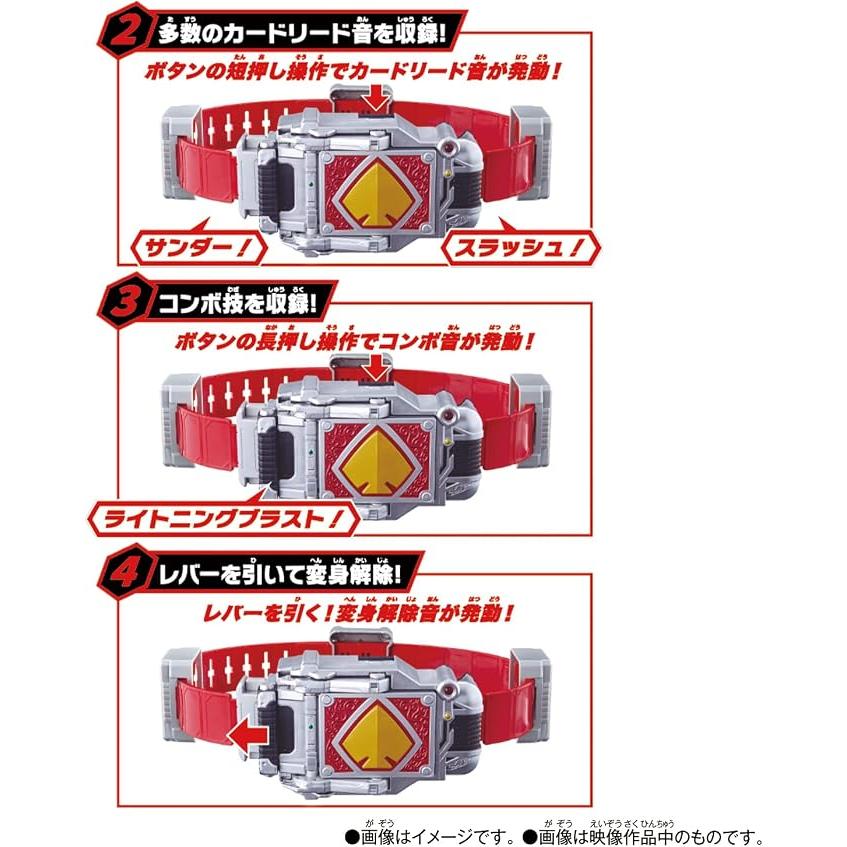7月30日発売 予約 SUPER BEST 変身ベルト DXブレイバックル 仮面