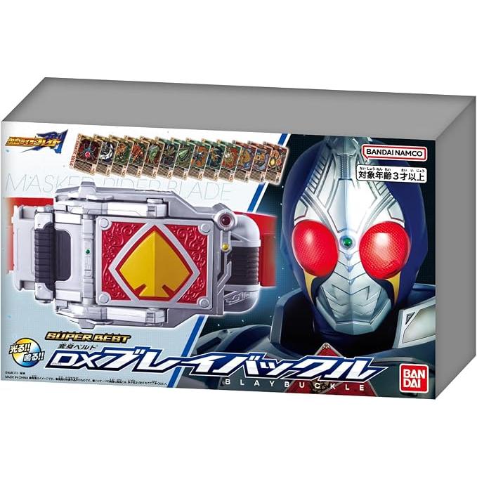7月30日発売 予約 SUPER BEST 変身ベルト DXブレイバックル 仮面