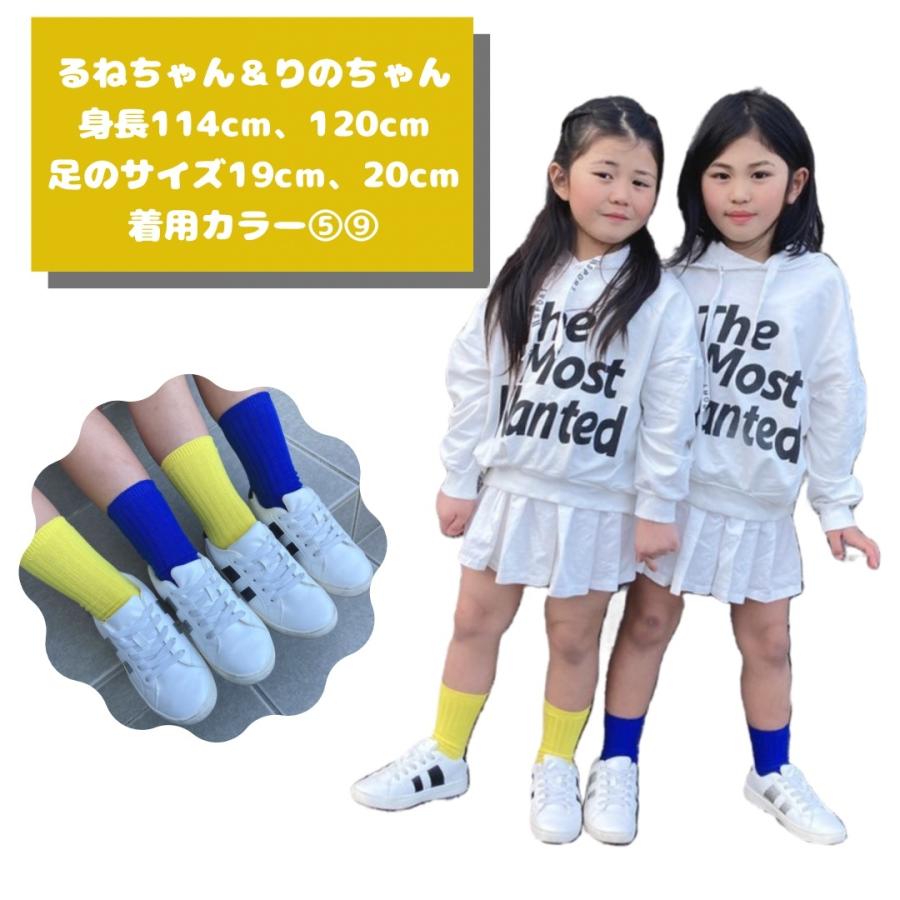 カラーソックス キッズソックス ルーズソックス 普通地ソックス サイズ