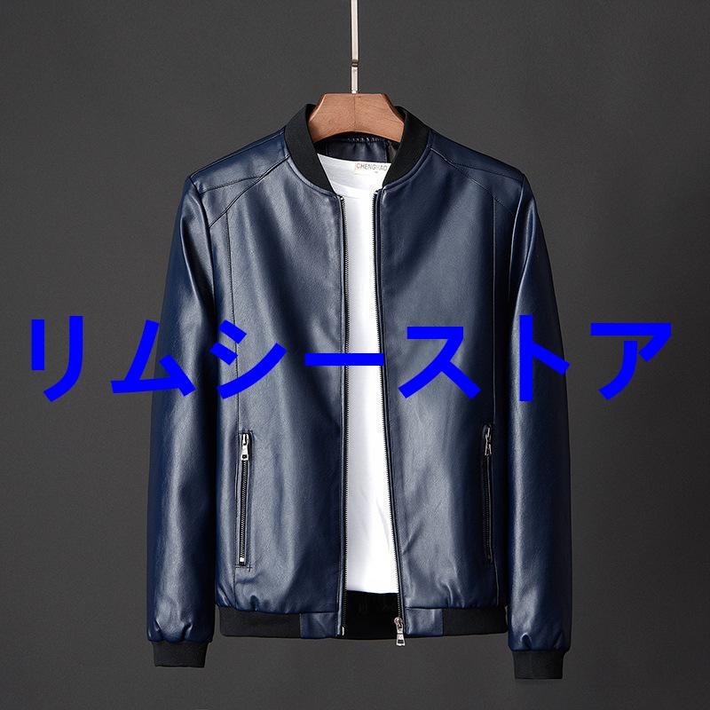 革ジャン メンズ レザージャケット ライダース 冬 テーラード 