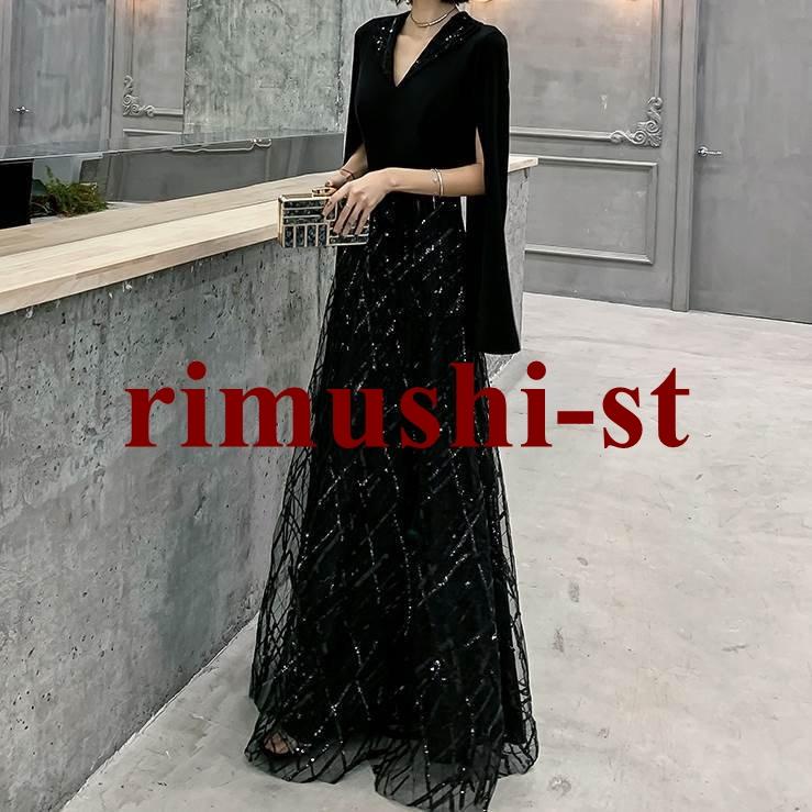 おしゃれ ロング ドレス パーティードレス 個性的 黒 袖あり