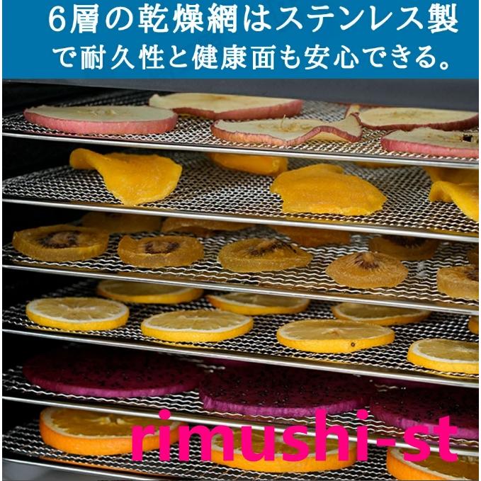 2025最新設計 】フードドライヤー 大容量 6層 食品乾燥機 食品脱水機