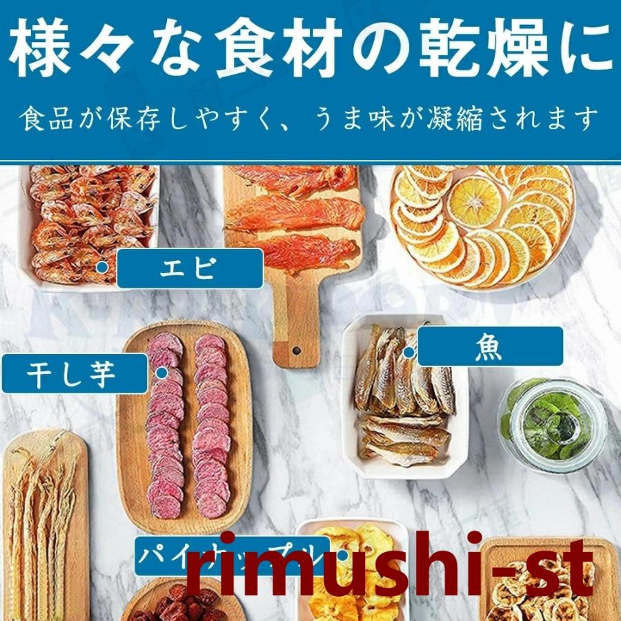 2025最新設計 】フードドライヤー 大容量 6層 食品乾燥機 食品脱水機